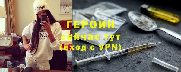 марки nbome Верхний Тагил