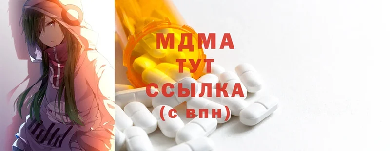 MDMA кристаллы  Любим 